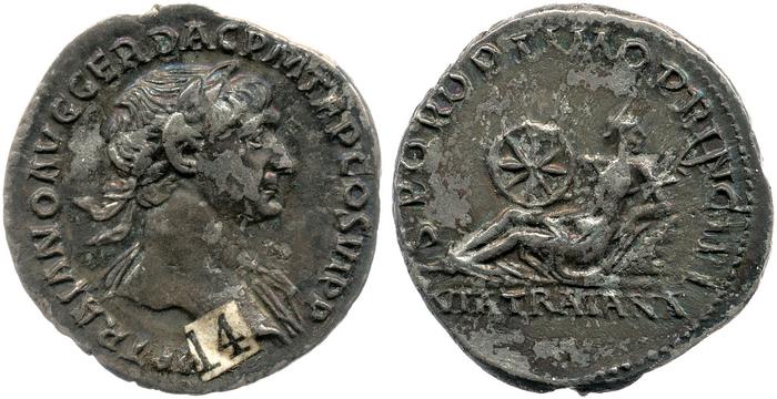 RIC II Trajan 266, реверс, bm