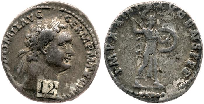 RIC II, Part 1 (second edition) Domitian 689, реверс, bm