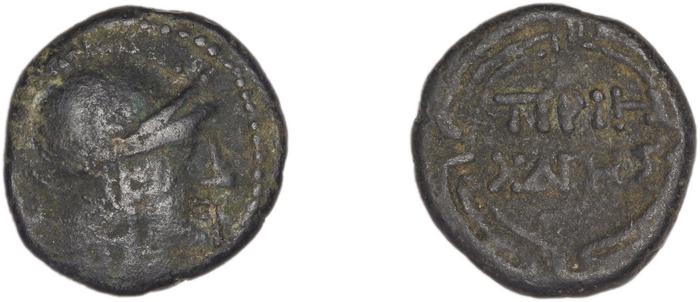Priene Regling 1927 P, реверс, bm