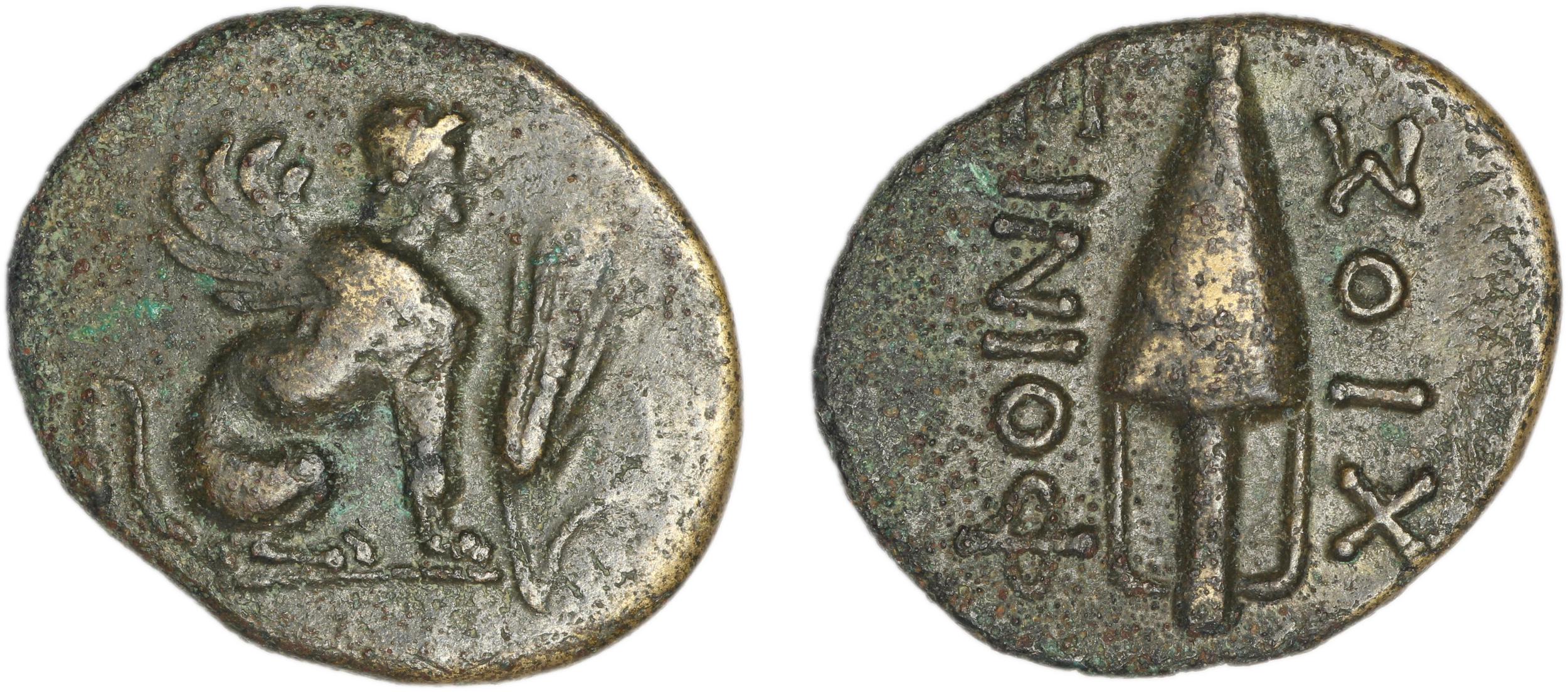 Chios Lagos 1998 Series 17, аверс, bm