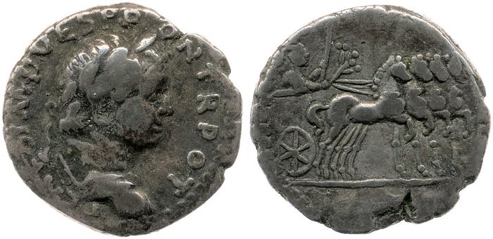 реверс RIC II, Part 1 (second edition) Vespasian 1563