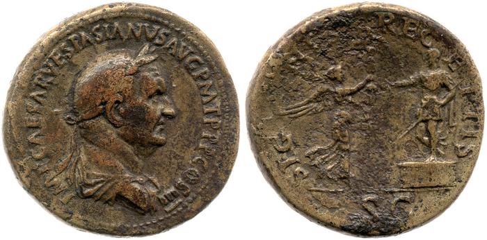 реверс RIC II, Part 1 (second edition) Vespasian 120