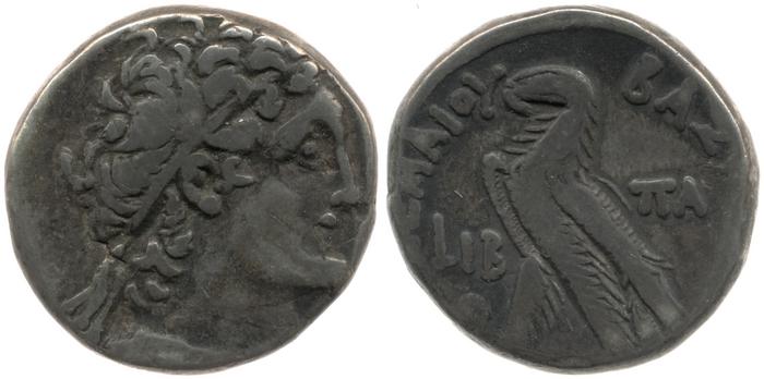 Svoronos (1904-1908) no. 1728, реверс, bm