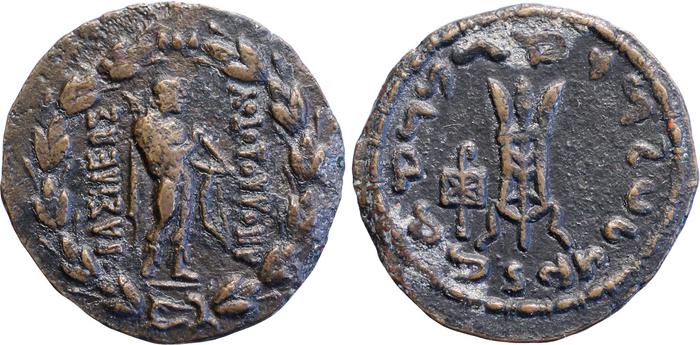 Apollodotus II of Bactria obv