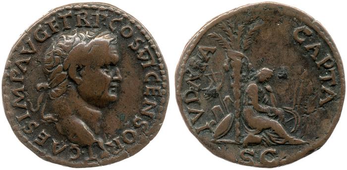 реверс RIC II, Part 1 (second edition) Vespasian 1269
