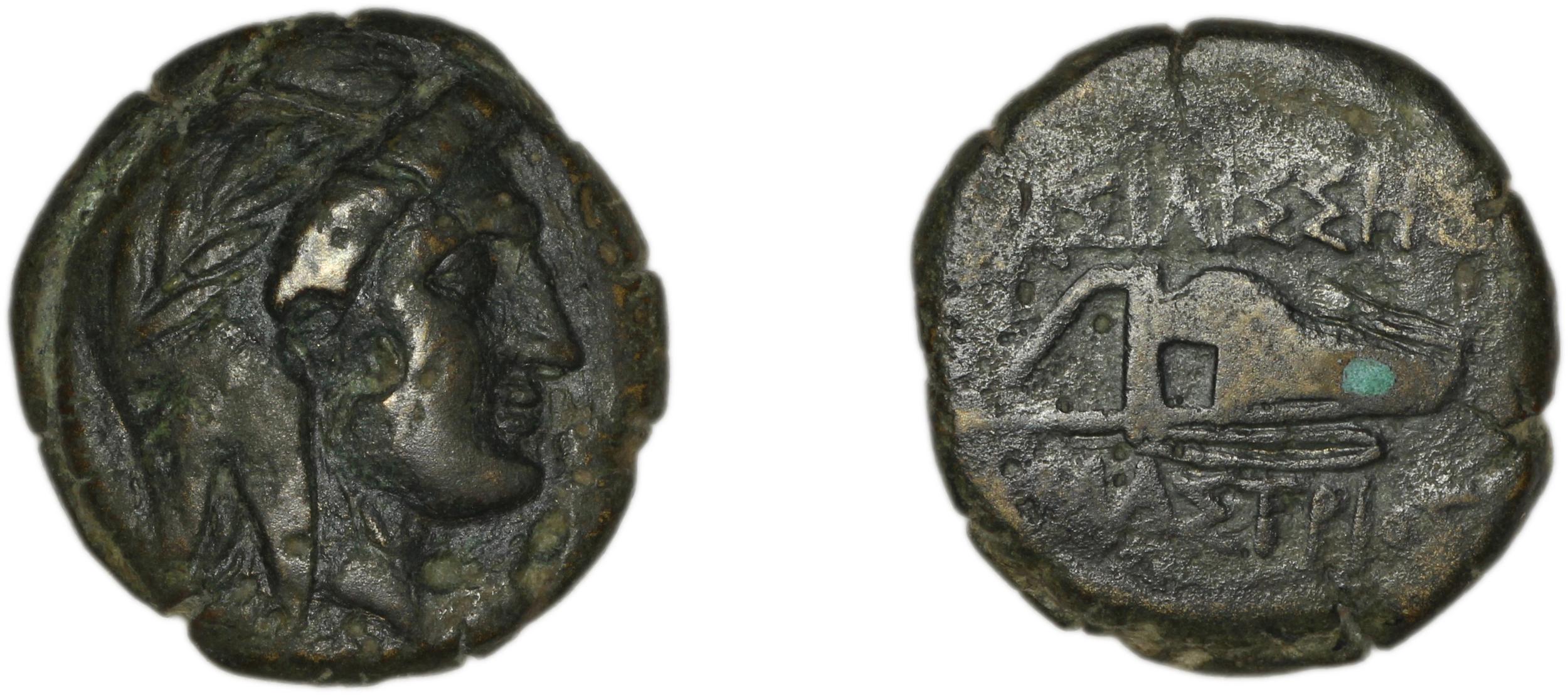 аверс Amastris Callataÿ 2004 Bronze 1-2
