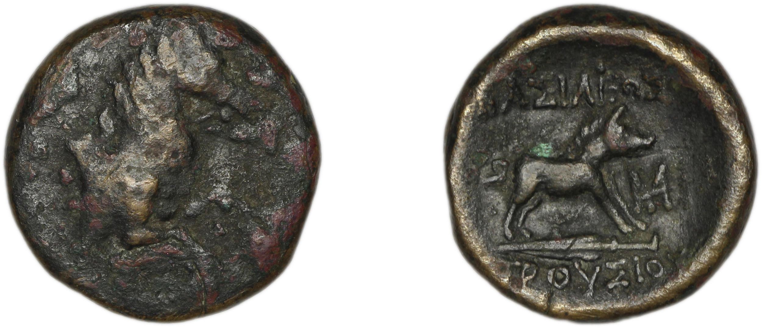 Prusias I of Bithynia Bithynia Waddington 1908 34-35b, аверс, bm