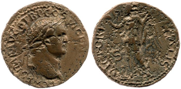 RIC II, Part 1 (second edition) Vespasian 1275, реверс, bm