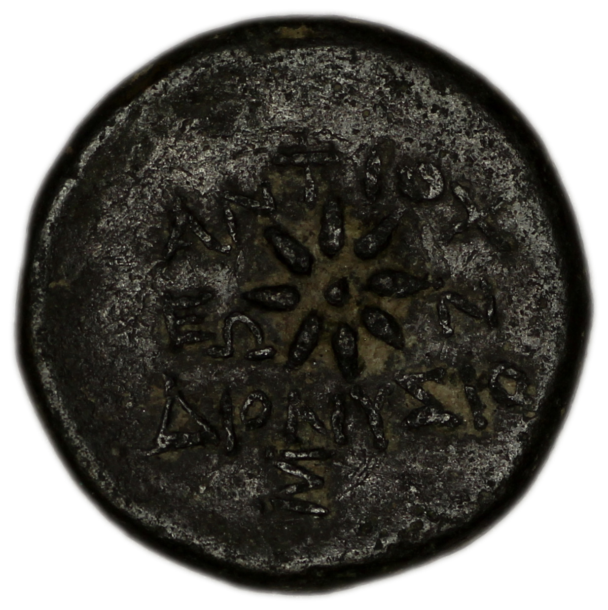 Antioch of Pisidia Imhoof-Blumer 1908 p. 141-2, 3-4, аверс, bm