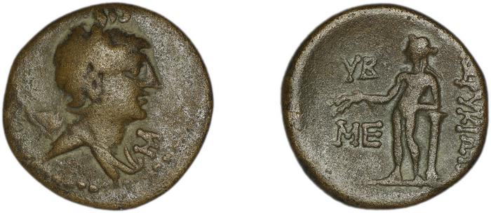 Corycus SNG Levante 796-800, реверс, bm