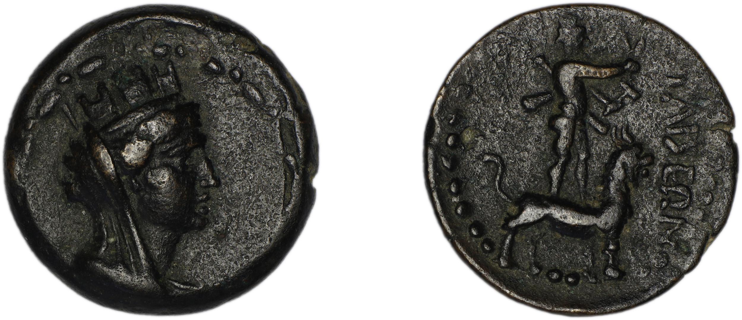 Tarsus SNG Levante 926-32, 962-70, аверс, bm