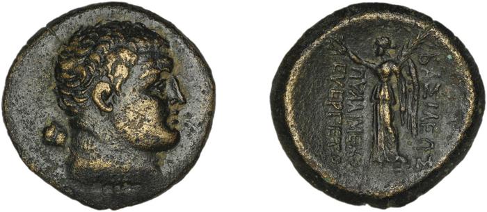 Pylaemenes II of Paphlagonia Paphlagonia Waddington 1925 1-2a, реверс, bm