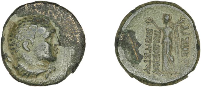 Pylaemenes II of Paphlagonia Paphlagonia Waddington 1925 1-2a, реверс, bm