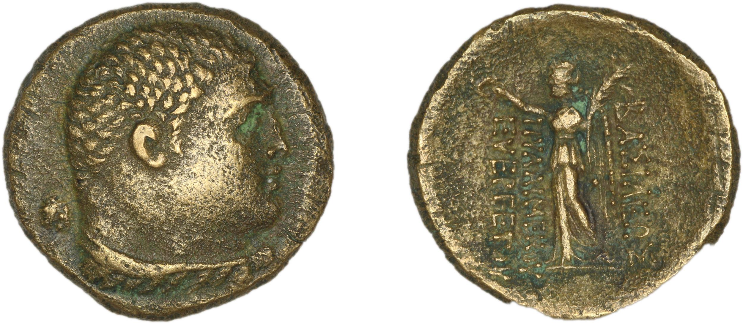 Pylaemenes II of Paphlagonia Paphlagonia Waddington 1925 1-2a, аверс, bm