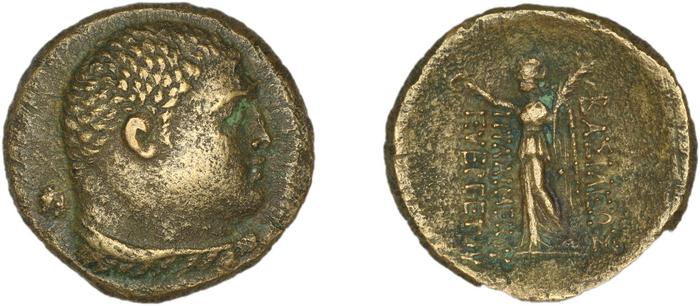 Pylaemenes II of Paphlagonia Paphlagonia Waddington 1925 1-2a, реверс, bm