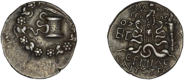 T. Ampius, governor of Asia Ephesus Metcalf 2017 V, реверс, bm