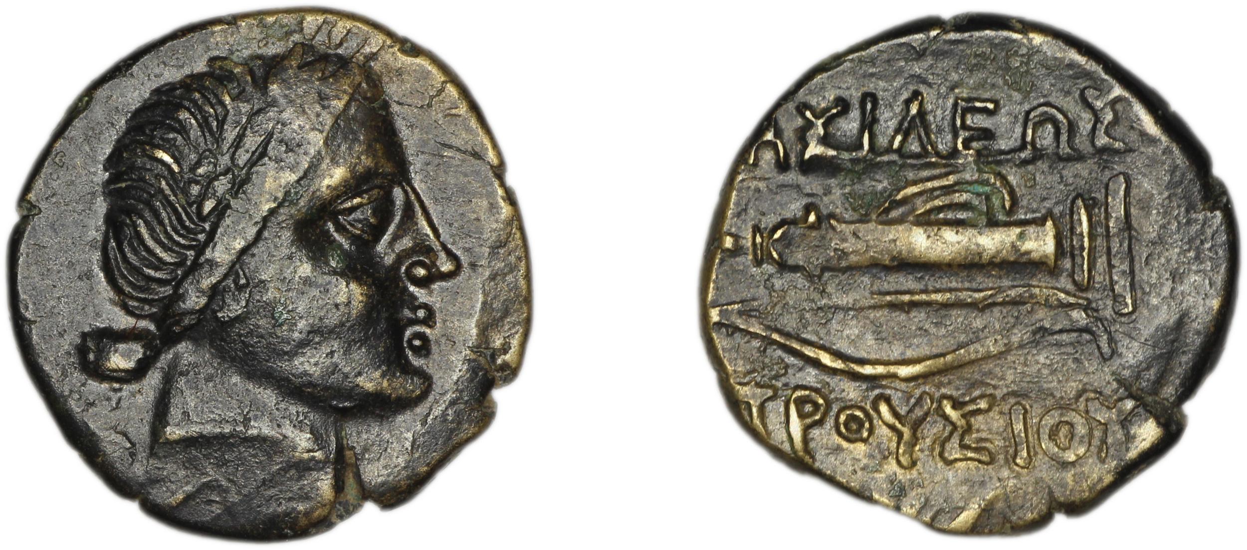 Prusias I of Bithynia Bithynia Waddington 1908 17, аверс, bm