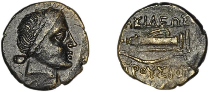 Prusias I of Bithynia Bithynia Waddington 1908 17, реверс, bm