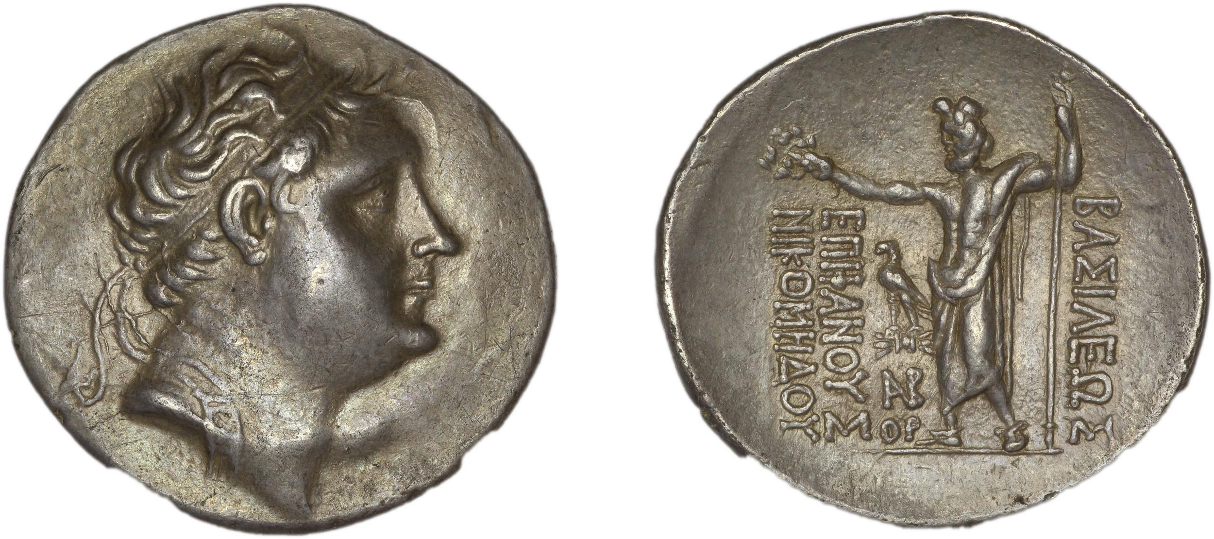 Nicomedes II of Bithynia Bithynia Waddington 1908 40, аверс, bm