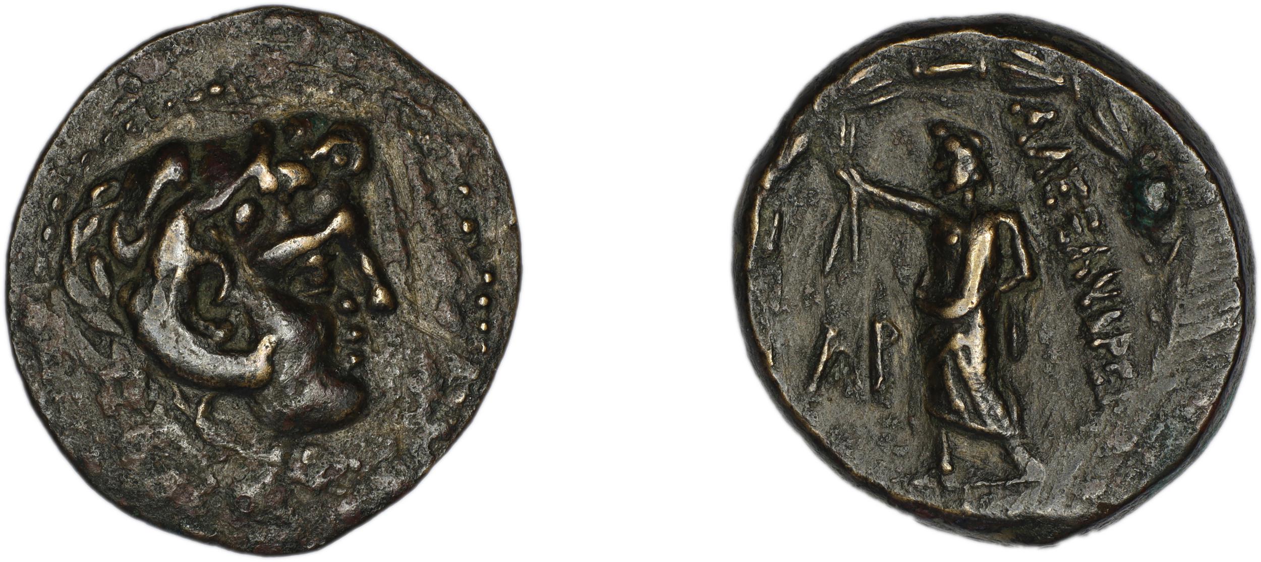 аверс Alexandreia ad Issum Levante 1971 41-51