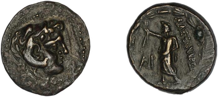 реверс Alexandreia ad Issum Levante 1971 41-51