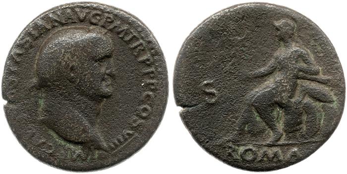 реверс RIC II, Part 1 (second edition) Vespasian 1206
