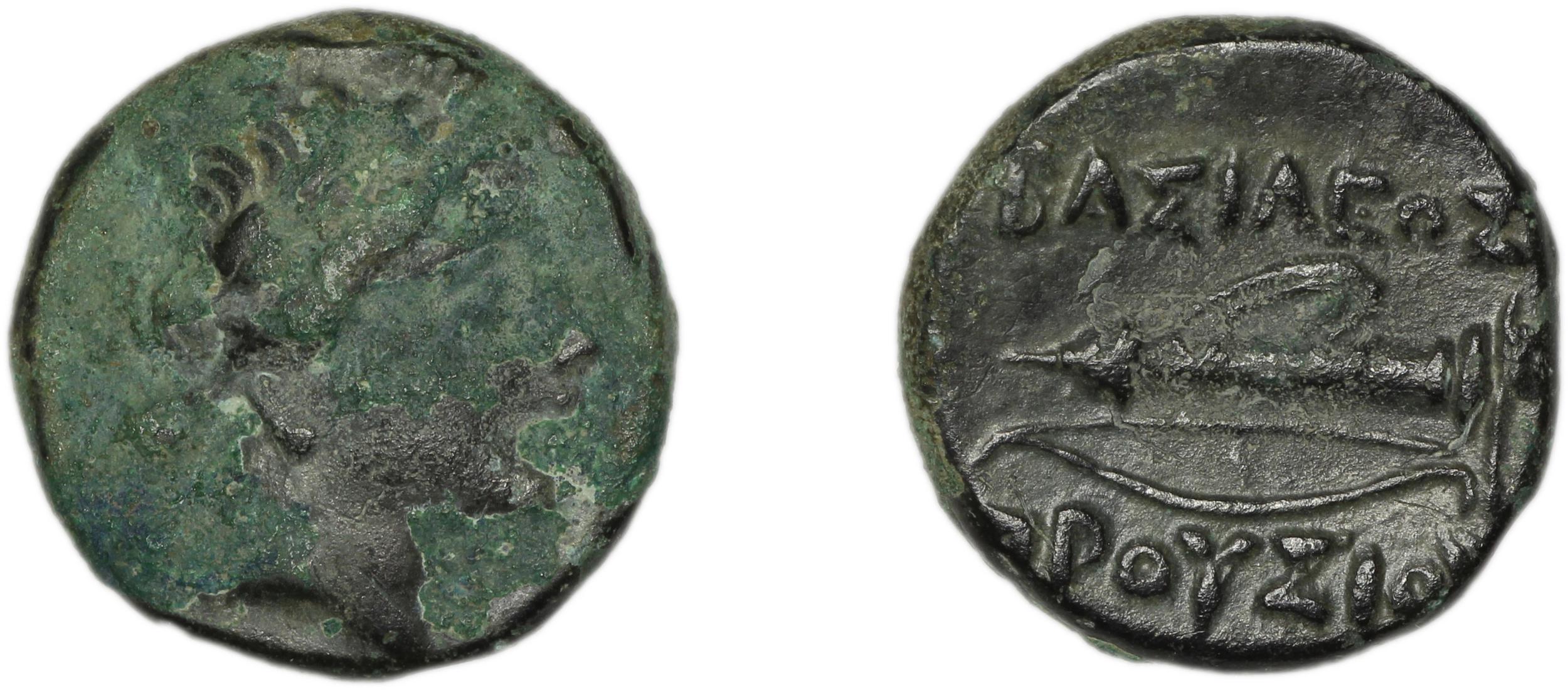 Prusias I of Bithynia Bithynia Waddington 1908 17, аверс, bm