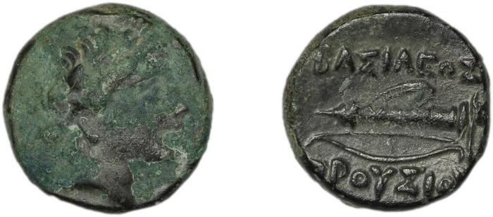 Prusias I of Bithynia Bithynia Waddington 1908 17, реверс, bm