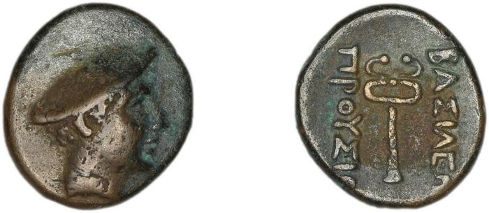 Prusias I of Bithynia Bithynia Waddington 1908 22-3, реверс, bm