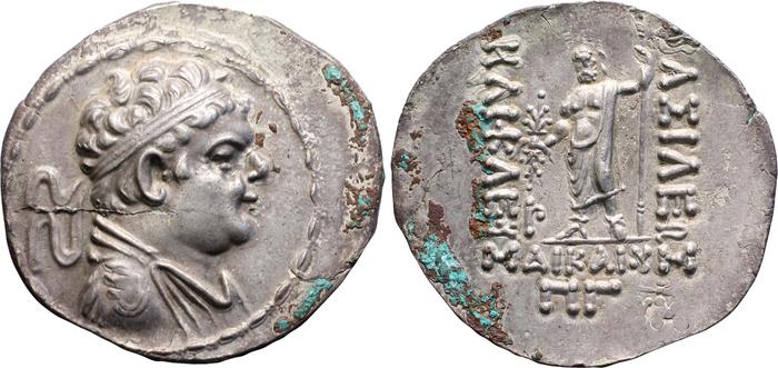 аверс Bactrian and Indo-Greek Coinage Heliocles I 1.17