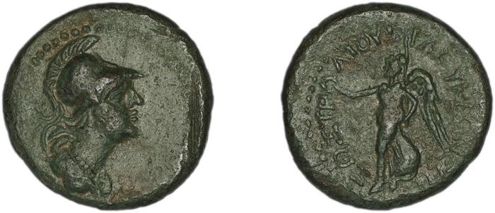 Seleuceia ad Calycadnum SNG Levante 680-9, реверс, bm
