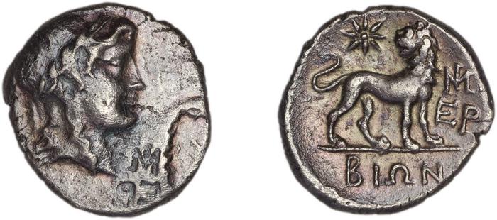 Miletus Marcellesi 2004 53, реверс, bm