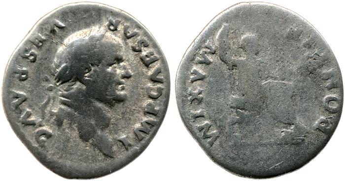 RIC II, Part 1 (second edition) Vespasian 685, реверс, bm