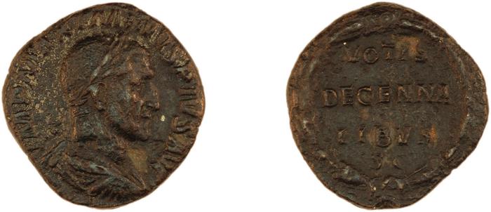 реверс RIC IV Maximinus Thrax 75