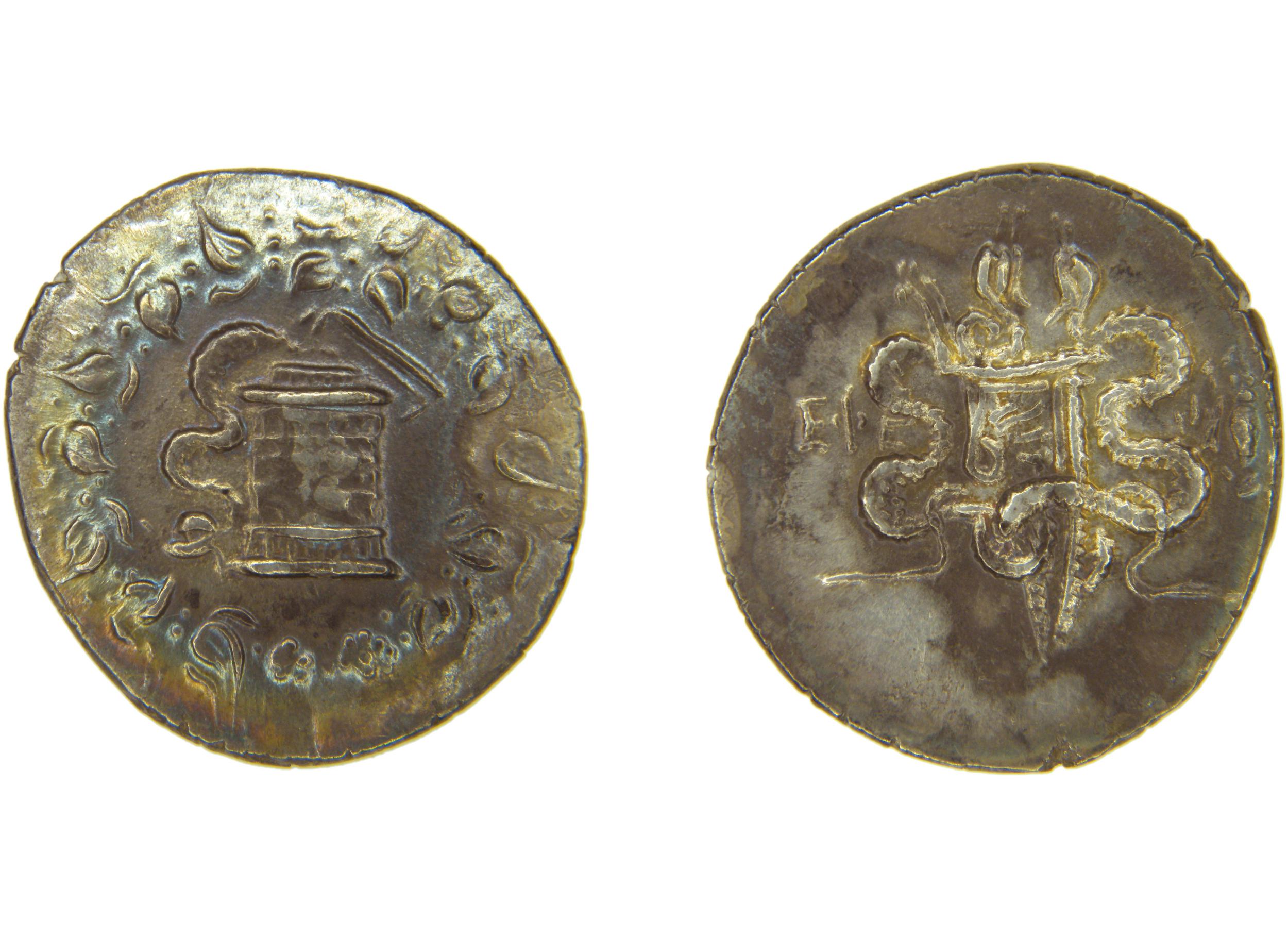 obverse Ephesus Kleiner and Noe 1977 17