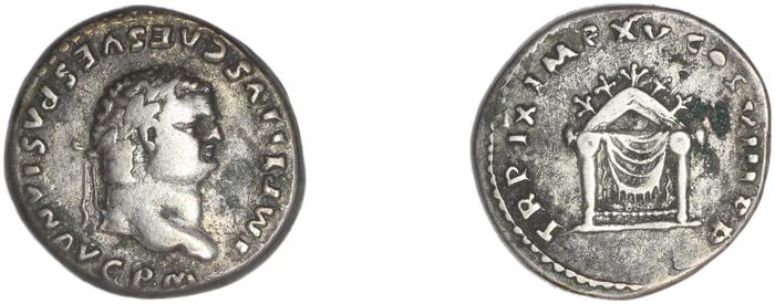 RIC II, Part 1 (second edition) Titus 124, реверс, bm