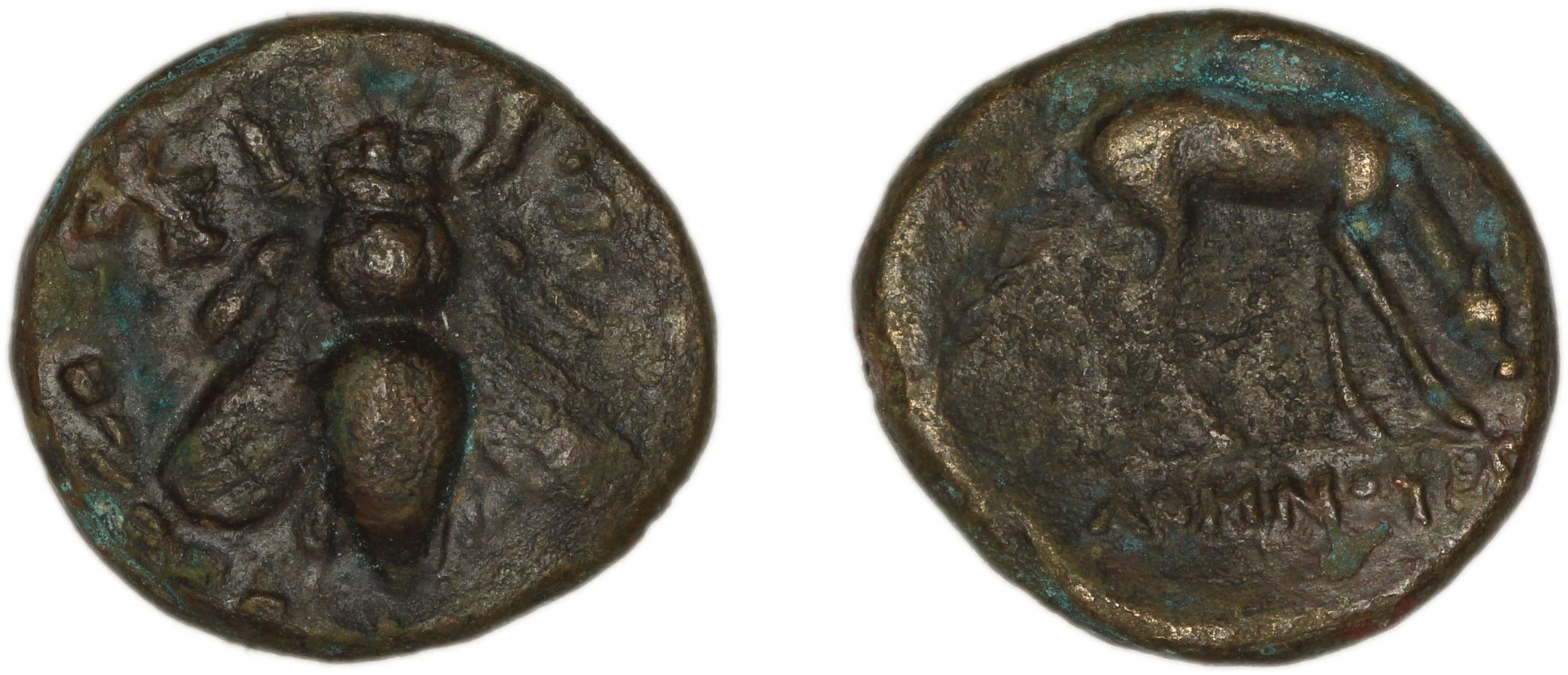 Ephesus Kinns and Holt 2023 Period V, AE XVIII, аверс, bm