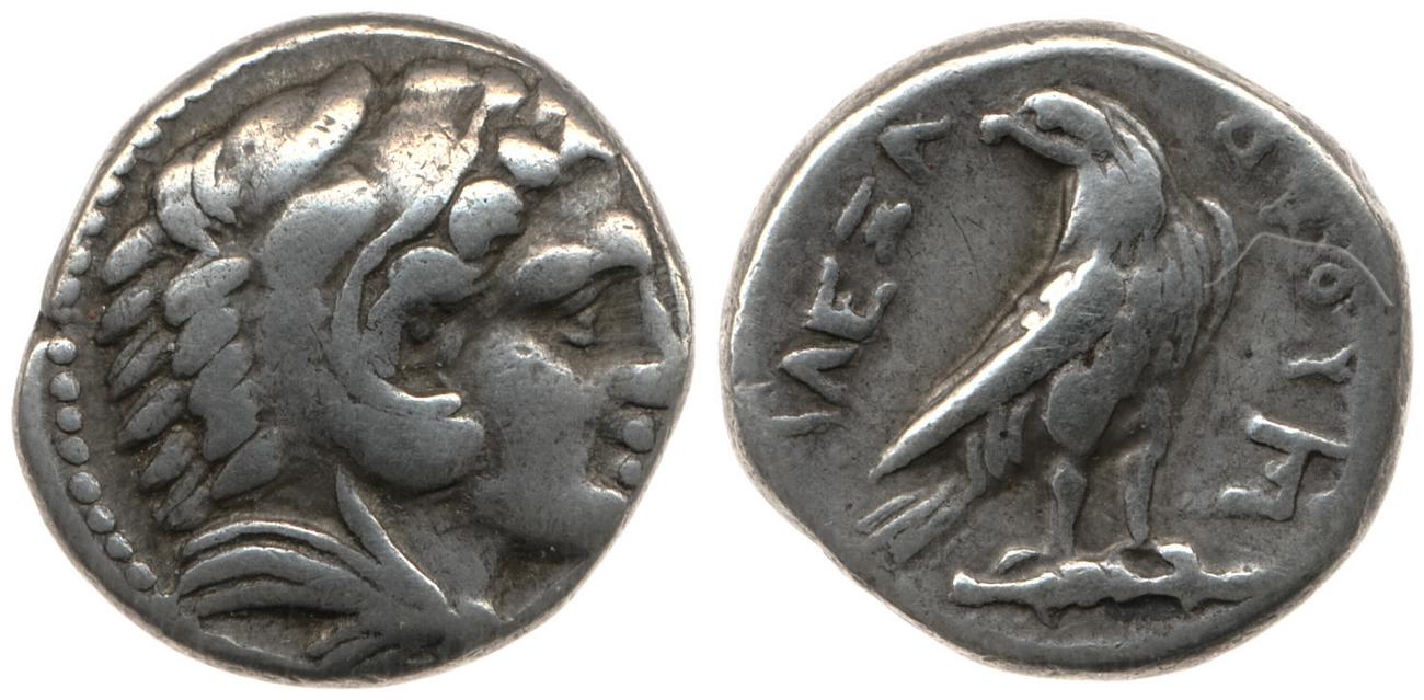 аверс Price 85