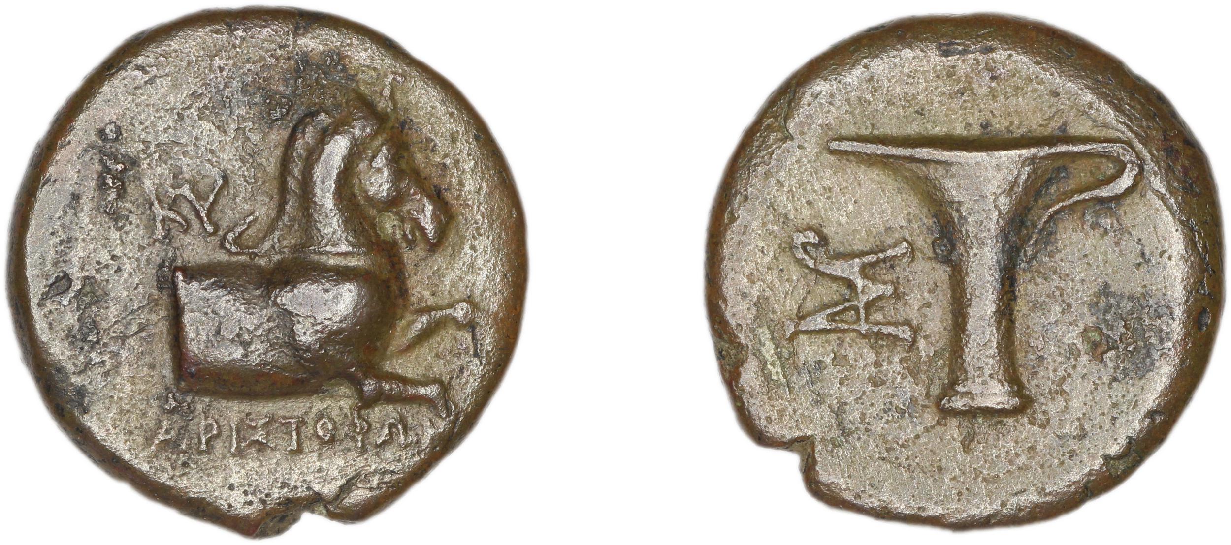 Cyme Ashton 2014 III, аверс, bm