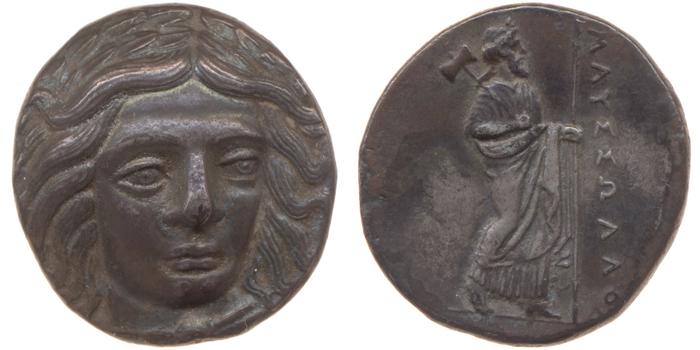 Mausolus of Caria Halicarnassus Konuk 1998 B5, реверс, bm