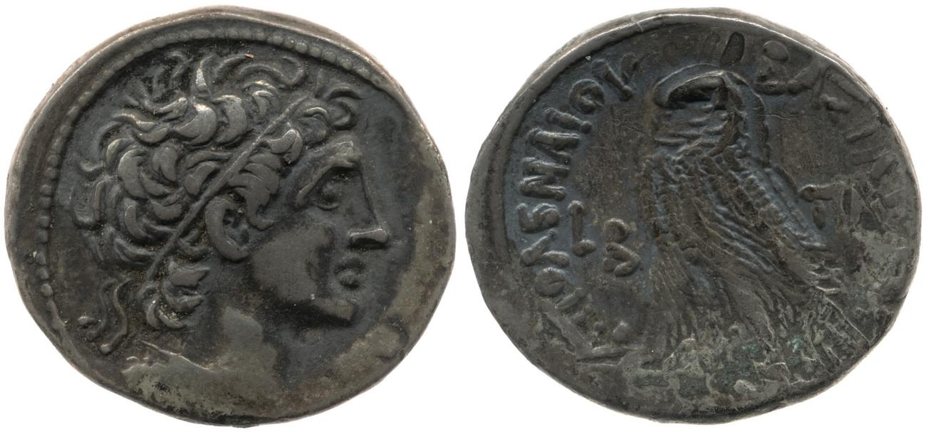 аверс Svoronos (1904-1908) no. 1848