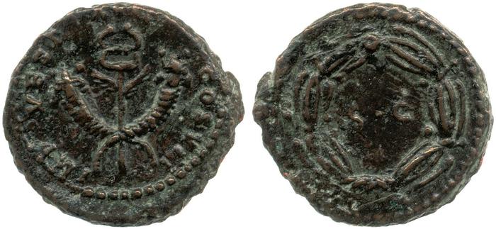 реверс RIC II, Part 1 (second edition) Vespasian 902