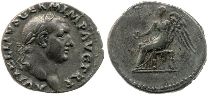 RIC I (second edition) Vitellius 110, реверс, bm