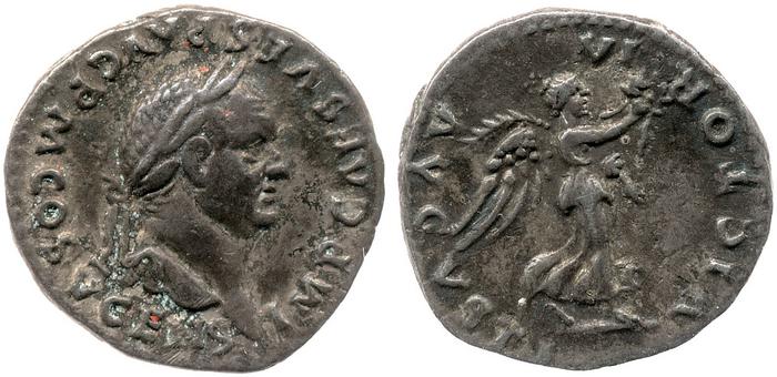 реверс RIC II, Part 1 (second edition) Vespasian 710