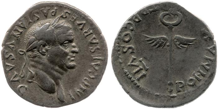 RIC II, Part 1 (second edition) Vespasian 1477, реверс, bm