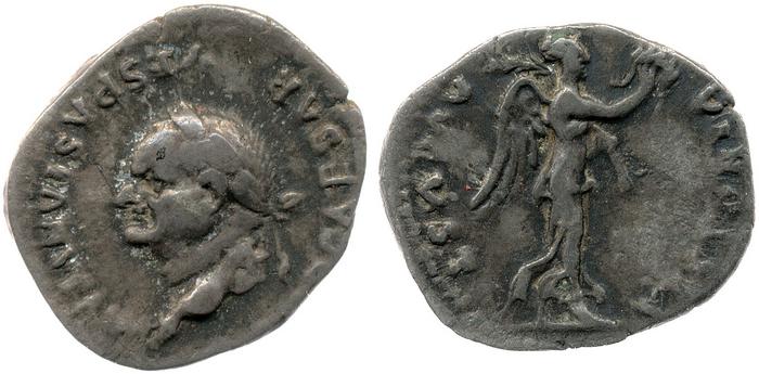 RIC II, Part 1 (second edition) Vespasian 798, реверс, bm