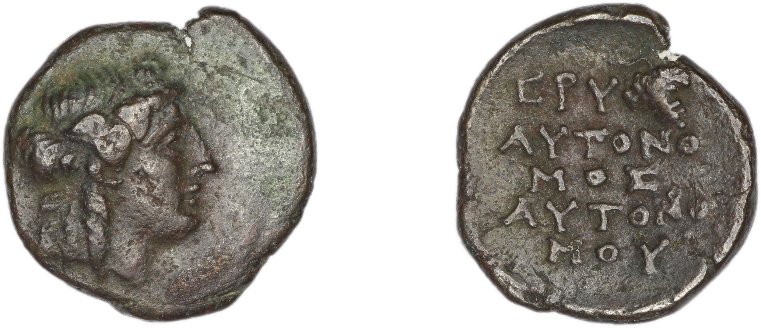 Erythrae Kinns 1980 Period IV, AE 16, аверс, bm