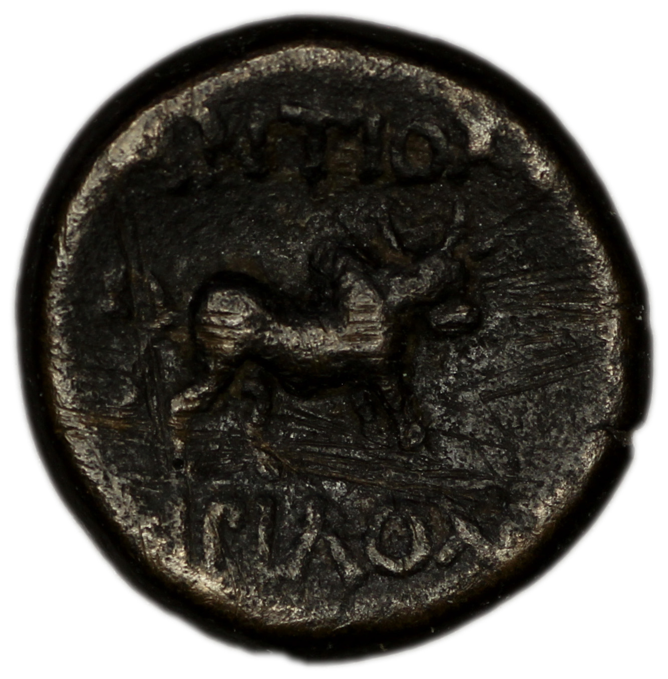 Antioch of Pisidia Imhoof-Blumer 1901-2 p. 357, 2-5, аверс, bm