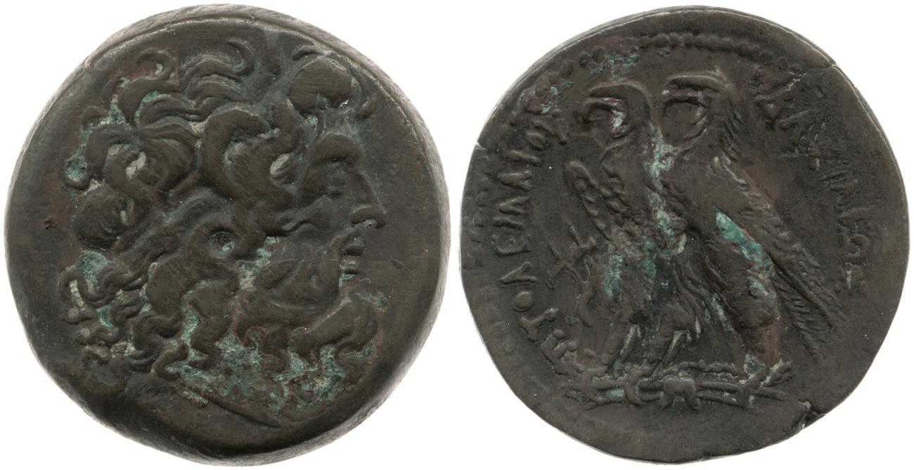 Svoronos (1904-1908) no. 1424, аверс, bm