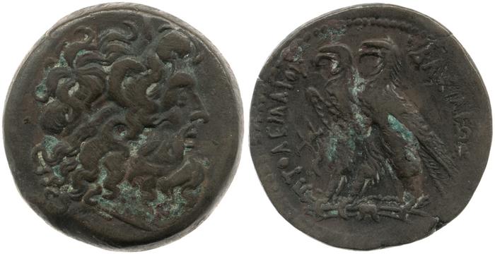 Svoronos (1904-1908) no. 1424, реверс, bm